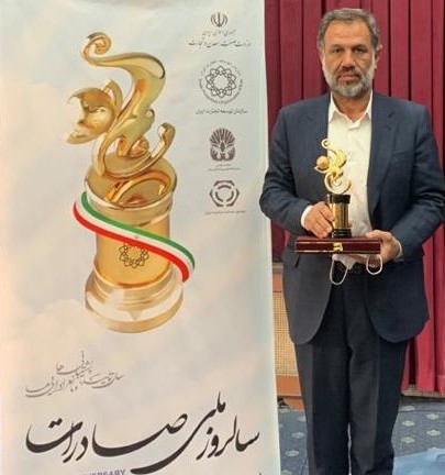 افتخاری دیگر ...